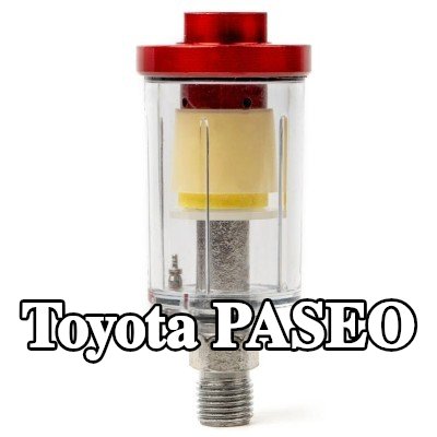 AMiO مرشح الهواء، مدخل الضاغط — Toyota Paseo