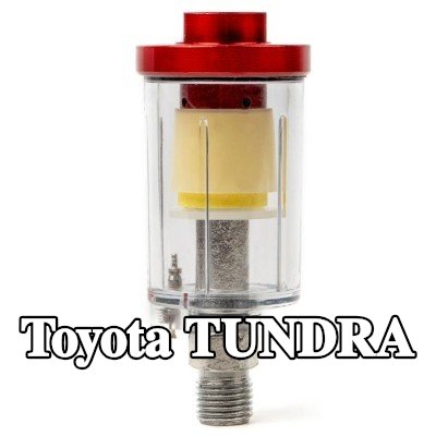 AMiO مرشح الهواء، مدخل الضاغط — Toyota Tundra