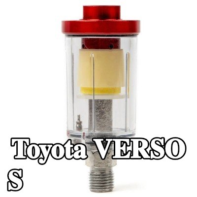 AMiO مرشح الهواء، مدخل الضاغط — Toyota Verso S