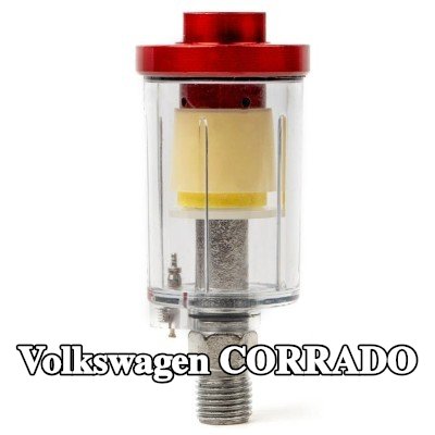 AMiO مرشح الهواء، مدخل الضاغط — Volkswagen Corrado