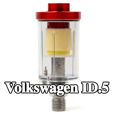 AMiO مرشح الهواء، مدخل الضاغط — Volkswagen Id.5
