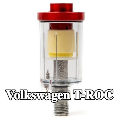AMiO مرشح الهواء، مدخل الضاغط — Volkswagen T-roc