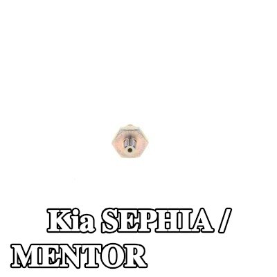 BOSCH مفتاح ضغط الزيت — Kia Sephia / Mentor