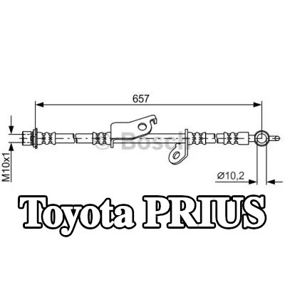 BOSCH خرطوم الفرامل 657mm — Toyota Prius