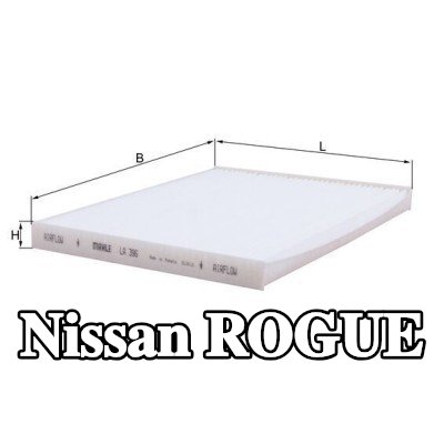 MAHLE مرشح حبوب اللقاح Particulate Filter — Nissan Rogue
