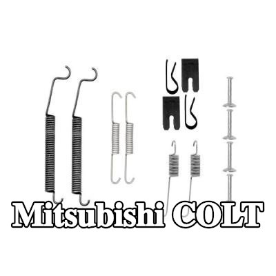 BOSCH مجموعة تركيب حذاء الفرامل مع نوابض — Mitsubishi Colt