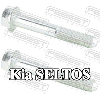 FEBEST مسامير ذراع التحكم الخلفي, المحور الخلفي — Kia Seltos
