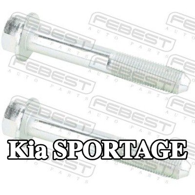FEBEST مسامير ذراع التحكم الخلفي, المحور الخلفي — Kia Sportage