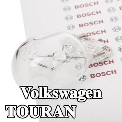 BOSCH لمبة مؤشر W21W, 12V — Volkswagen Touran