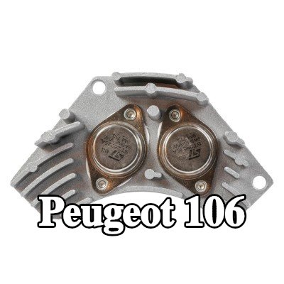 FAST المقاوم الأولي، المروحة — Peugeot 106