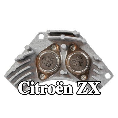 FAST المقاوم الأولي، المروحة — Citroën Zx