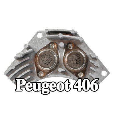 FAST المقاوم الأولي، المروحة — 1995 Peugeot 406