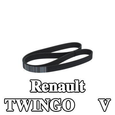 BOSCH حزام V 1240mm — Renault Twingo