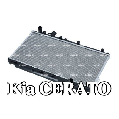 NRF مبرد المحرك من الألومنيوم — 2002 Kia Cerato