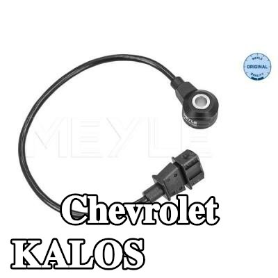 MEYLE مستشعر النقر — Chevrolet Kalos