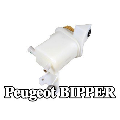 METZGER خزان التوجيه المعزز مع غطاء — Peugeot Bipper
