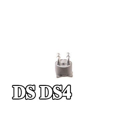 MAHLE مبرد زيت ناقل الحركة الأوتوماتيكي مع حشيات/أختام, بدون غطاء فلتر الزيت — 2016 DS Ds4
