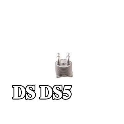 MAHLE مبرد زيت ناقل الحركة الأوتوماتيكي مع حشيات/أختام, بدون غطاء فلتر الزيت — DS Ds5
