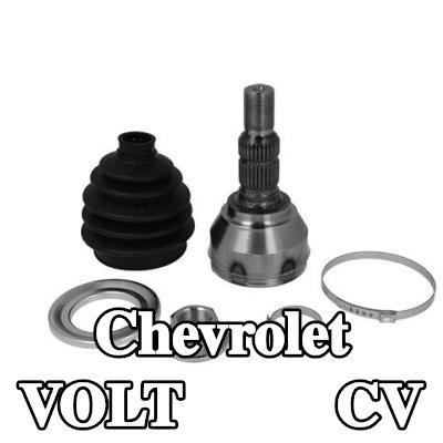 METELLI طقم وصلة CV — Chevrolet Volt