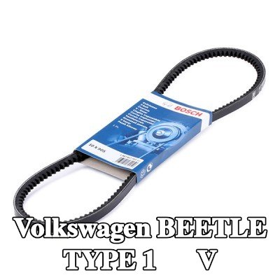 BOSCH حزام V 905mm — Volkswagen Beetle Type 1