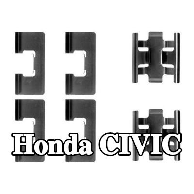 BOSCH طقم تركيب وسادات الفرامل — 1992 Honda Civic