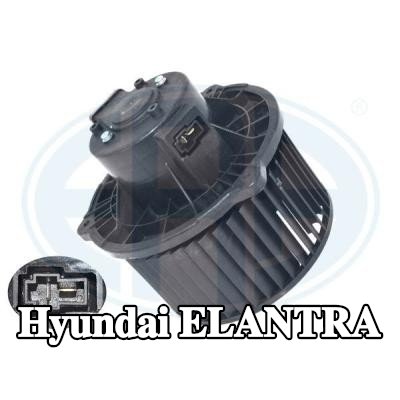 ERA مروحة شفط هواء المقصورة — Hyundai Elantra