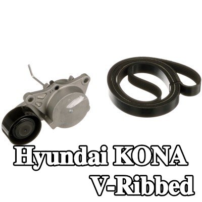 GATES مجموعة أحزمة V-Ribbed Micro-V Kit — Hyundai Kona