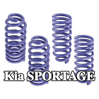 H&R مجموعة التعليق، نوابض لولبية — 2017 Kia Sportage