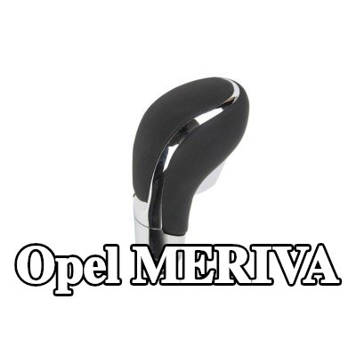 ABAKUS ذراع اختيار السرعة — Opel Meriva