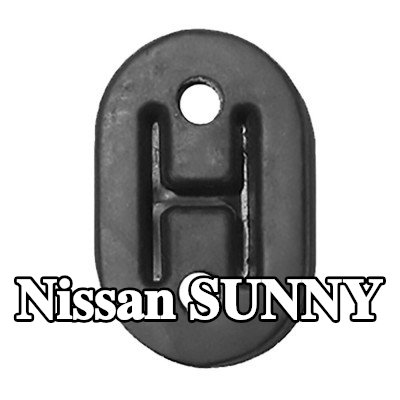 WALKER حامل مطاطي للعادم — Nissan Sunny