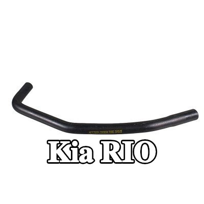 METZGER خرطوم تزويد الهواء — Kia Rio