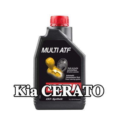 MOTUL سائل ناقل الحركة الأوتوماتيكي Multi ATF — Kia Cerato