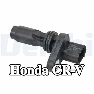 DELPHI مستشعر موضع عمود الكامات — Honda Cr-v