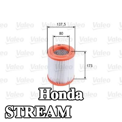 VALEO مرشح الهواء — Honda Stream