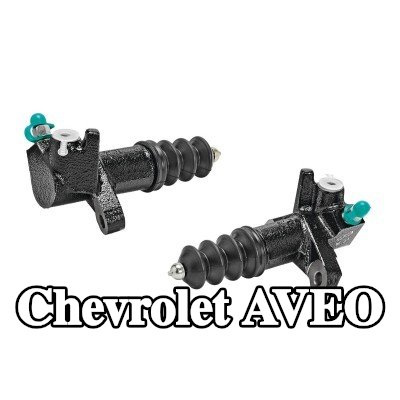 VALEO أسطوانة القابض التابعة — Chevrolet Aveo