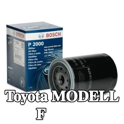 BOSCH فلتر الزيت — Toyota Modell F