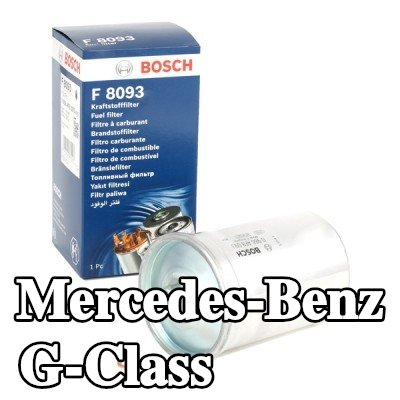 BOSCH مرشح الوقود — 2000 Mercedes-Benz G-Class