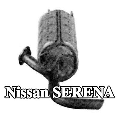 VEGAZ كاتم الصوت الخلفي 970, 1000mm — Nissan Serena