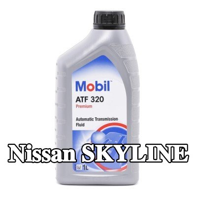 MOBIL سائل ناقل الحركة الأوتوماتيكي ATF, 320 — 1997 Nissan Skyline
