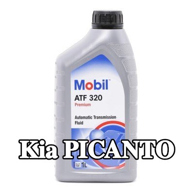 MOBIL سائل ناقل الحركة الأوتوماتيكي ATF, 320 — Kia Picanto