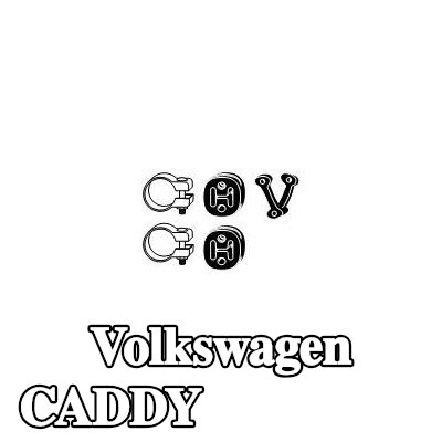 VEGAZ طقم تركيب العادم — 2012 Volkswagen Caddy