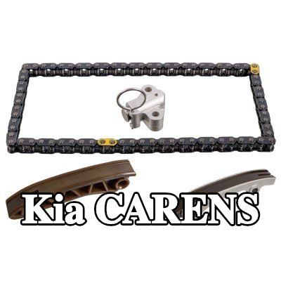 FEBI BILSTEIN طقم سلسلة التوقيت — Kia Carens