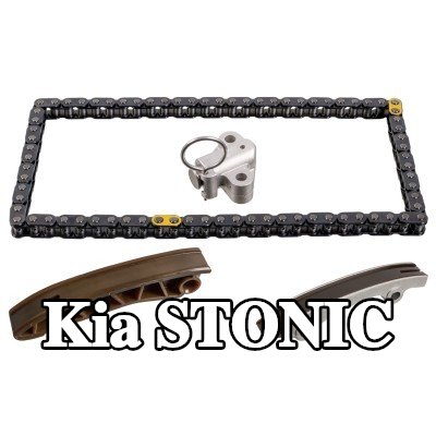 FEBI BILSTEIN طقم سلسلة التوقيت — Kia Stonic