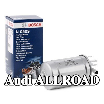BOSCH مرشح الوقود — Audi Allroad