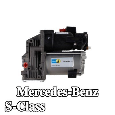 BILSTEIN ضاغط التعليق الهوائي — 2016 Mercedes-Benz S-Class
