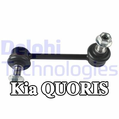 DELPHI وصلة قضيب مانع للانقلاب — Kia Quoris