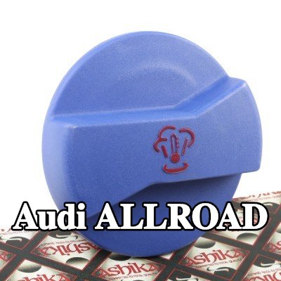 ASHIKA غطاء المبرد — Audi Allroad