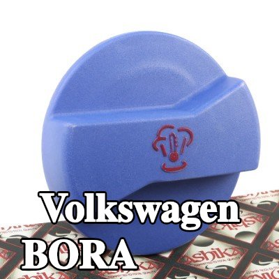 ASHIKA غطاء المبرد — Volkswagen Bora