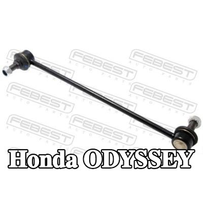 FEBEST وصلة قضيب مانع الانقلاب المحور الأمامي — 2005 Honda Odyssey