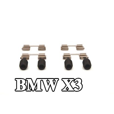 BOSCH طقم تركيب وسادات الفرامل — 2012 BMW X3